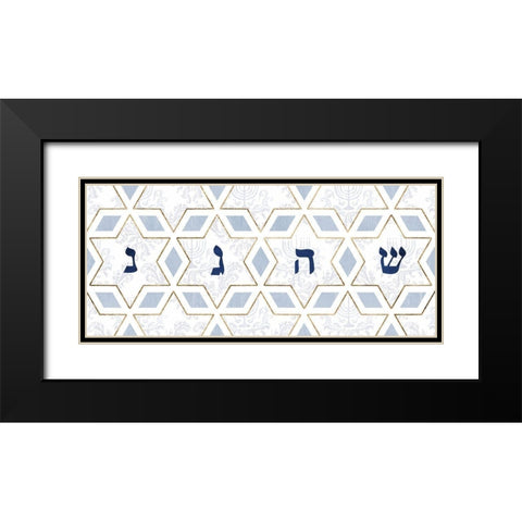 Sophisticated Hanukkah Collection D Black Modern Wood Framed Art Print with Double Matting by Borges, Victoria