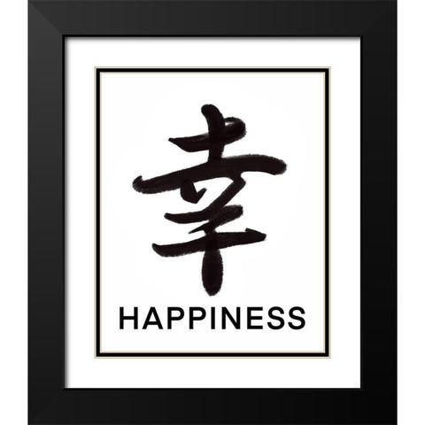 Happiness in Japanese Black Modern Wood Framed Art Print with Double Matting by Tyndall, Elizabeth