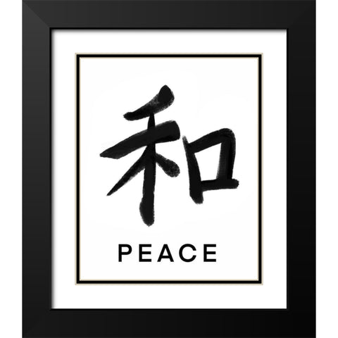 Peace in Japanese Black Modern Wood Framed Art Print with Double Matting by Tyndall, Elizabeth