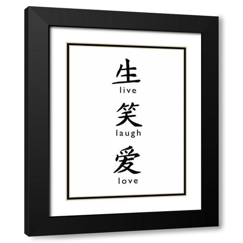 Live Laugh Love Black Modern Wood Framed Art Print with Double Matting by Tyndall, Elizabeth