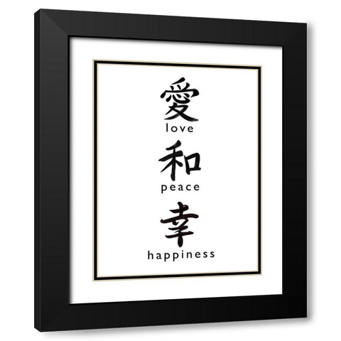 Love Peace Happiness Black Modern Wood Framed Art Print with Double Matting by Tyndall, Elizabeth
