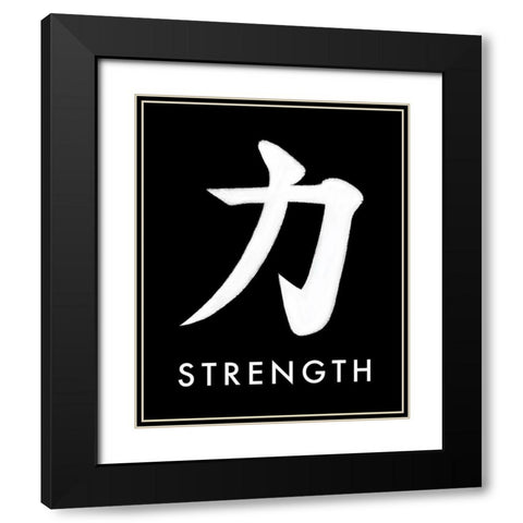 Strength Black Modern Wood Framed Art Print with Double Matting by Tyndall, Elizabeth