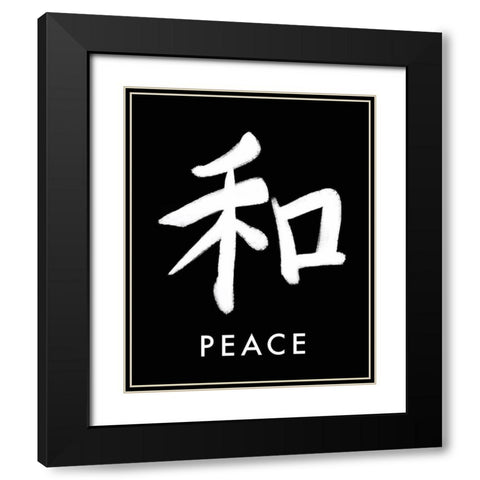 Peace Black Modern Wood Framed Art Print with Double Matting by Tyndall, Elizabeth