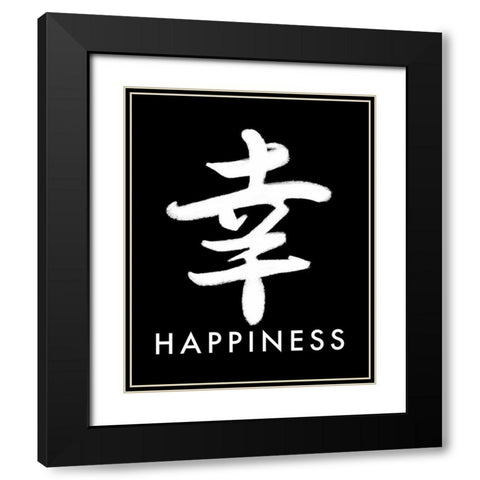 Happiness   Black Modern Wood Framed Art Print with Double Matting by Tyndall, Elizabeth