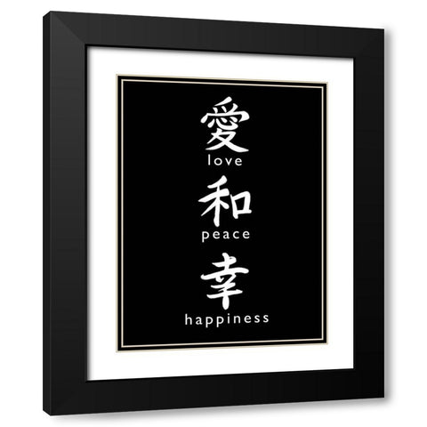 Love, Peace, Happiness Black Modern Wood Framed Art Print with Double Matting by Tyndall, Elizabeth