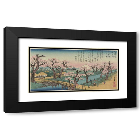 Evening Glow at Koganei Bridge 1838 Black Modern Wood Framed Art Print with Double Matting by Hiroshige, Ando