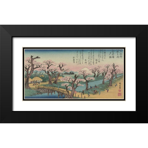 Evening Glow at Koganei Bridge 1838 Black Modern Wood Framed Art Print with Double Matting by Hiroshige, Ando