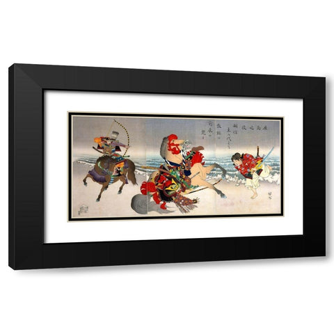 Protecting his master Black Modern Wood Framed Art Print with Double Matting by Chikanobu, Yoshu (Hashimoto)