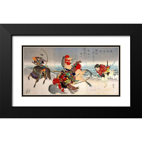 Protecting his master Black Modern Wood Framed Art Print with Double Matting by Chikanobu, Yoshu (Hashimoto)