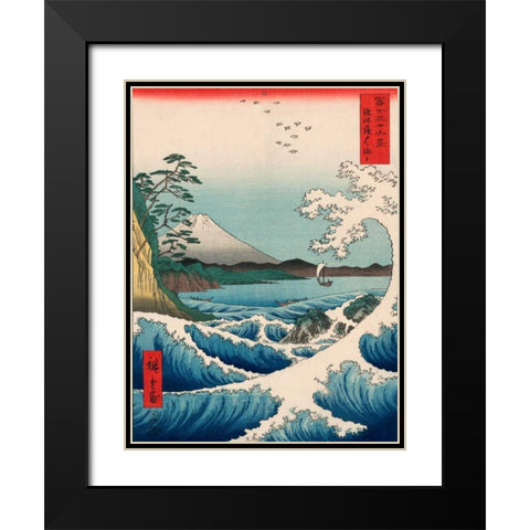 Sea at Satta 1858 Black Modern Wood Framed Art Print with Double Matting by Hiroshige, Ando