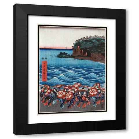 Opening celebration of Benzaiten I Black Modern Wood Framed Art Print with Double Matting by Hiroshige, Ando