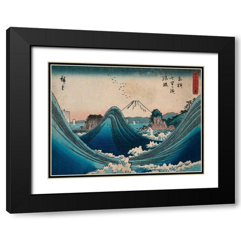 Mount Fuji seen through the waves at Manazato no hama Black Modern Wood Framed Art Print with Double Matting by Ando, Hiroshige