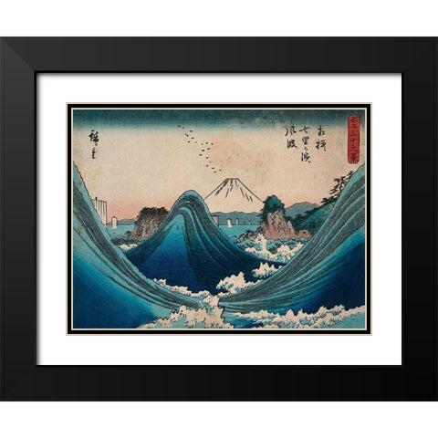 Mount Fuji seen through the waves at Manazato no hama Black Modern Wood Framed Art Print with Double Matting by Ando, Hiroshige