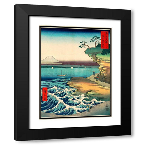 The Hoda Coast Black Modern Wood Framed Art Print with Double Matting by Ando, Hiroshige