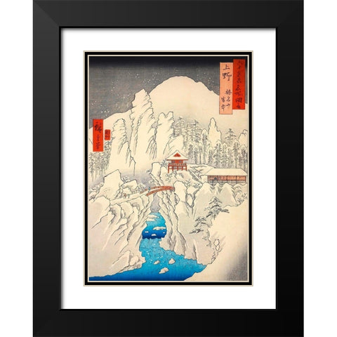 Mt. Haruna under Snow Black Modern Wood Framed Art Print with Double Matting by Hiroshige, Ando