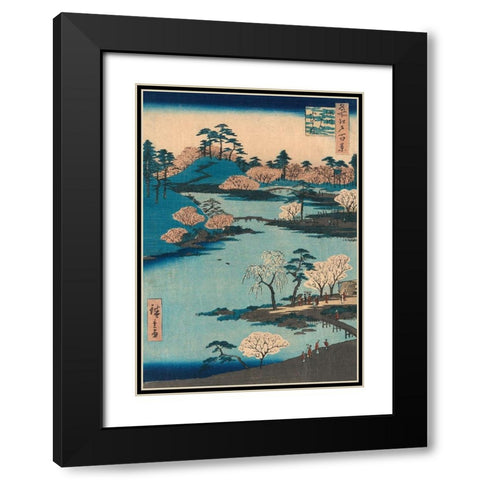 Open garden at Fukagawa Hachiman Shrine Black Modern Wood Framed Art Print with Double Matting by Hiroshige, Ando