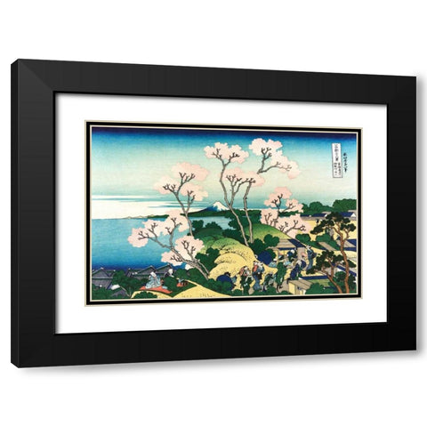 Goten-yama Hill at Shinagawa circa 1830 Black Modern Wood Framed Art Print with Double Matting by Hokusai