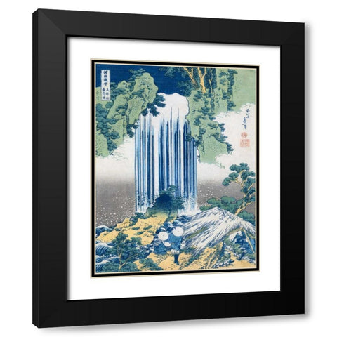 The Yoro Falls ca. 1830-1831 Black Modern Wood Framed Art Print with Double Matting by Hokusai