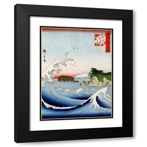 Mont Fuji derriere la mer agitee Black Modern Wood Framed Art Print with Double Matting by Hokusai