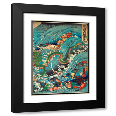 Recovering a jewel from the palace of the dragon king III Black Modern Wood Framed Art Print with Double Matting by Utagawa, Kuniyoshi