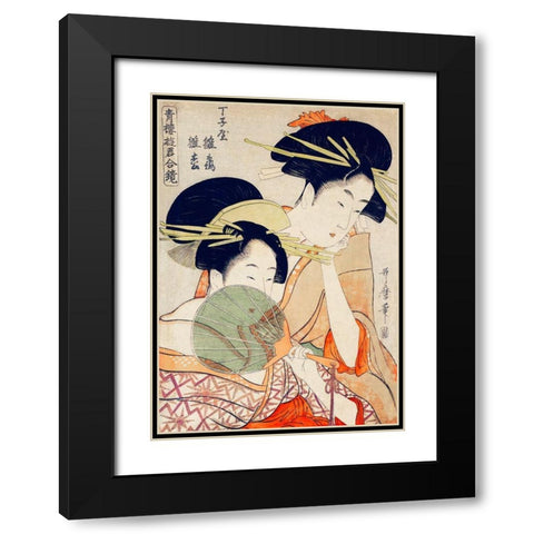 Courtesans Black Modern Wood Framed Art Print with Double Matting by Utamaro, Kitagawa