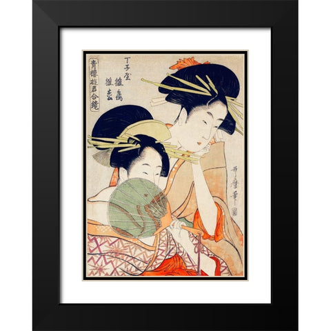 Courtesans Black Modern Wood Framed Art Print with Double Matting by Utamaro, Kitagawa