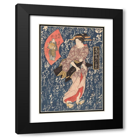Geisha in antique pink kimono Black Modern Wood Framed Art Print with Double Matting by Eisen, Keisai