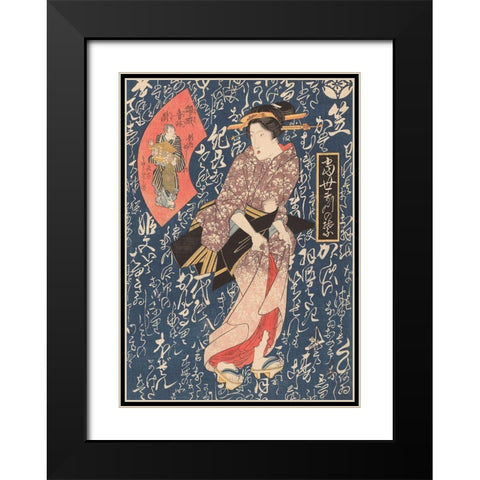 Geisha in antique pink kimono Black Modern Wood Framed Art Print with Double Matting by Eisen, Keisai
