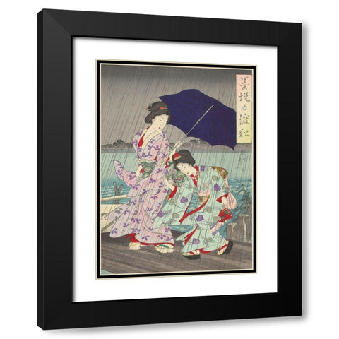 Between the banks of the Sumida Bokutei II Black Modern Wood Framed Art Print with Double Matting by Chikanobu, Yoshu (Hashimoto)