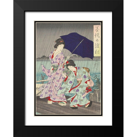 Between the banks of the Sumida Bokutei II Black Modern Wood Framed Art Print with Double Matting by Chikanobu, Yoshu (Hashimoto)