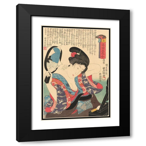 Five Colors from the Revolving World Black Modern Wood Framed Art Print with Double Matting by Kunisada