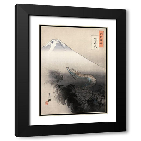 Dragon rising to the Sky Black Modern Wood Framed Art Print with Double Matting by Gekko, Ogata