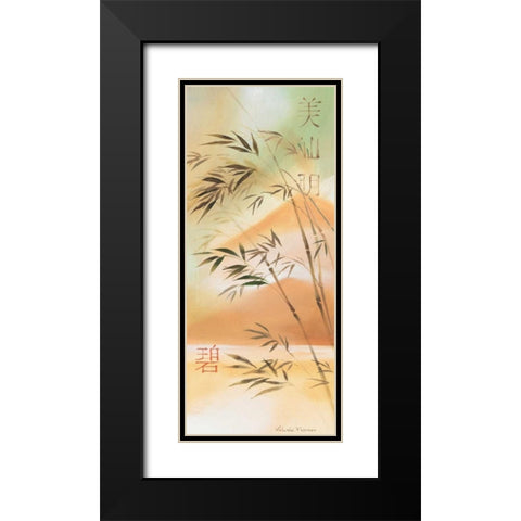 Bamboo wave III Black Modern Wood Framed Art Print with Double Matting by Prosnov, Valerie