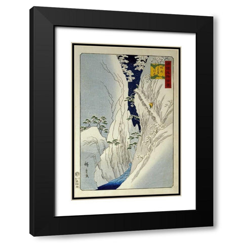 Kiso Gorge In New Snow Black Modern Wood Framed Art Print with Double Matting by Hiroshige