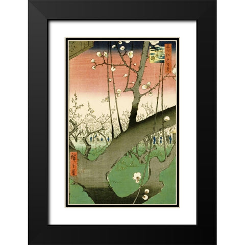 Plum Garden, Kameido Black Modern Wood Framed Art Print with Double Matting by Hiroshige