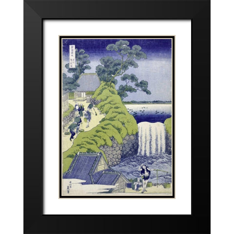 Aoigaoka Waterfall in the Eastern Capital Black Modern Wood Framed Art Print with Double Matting by Hokusai