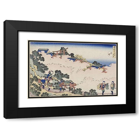 Cherry Blossoms at Mount Yoshino Black Modern Wood Framed Art Print with Double Matting by Hokusai
