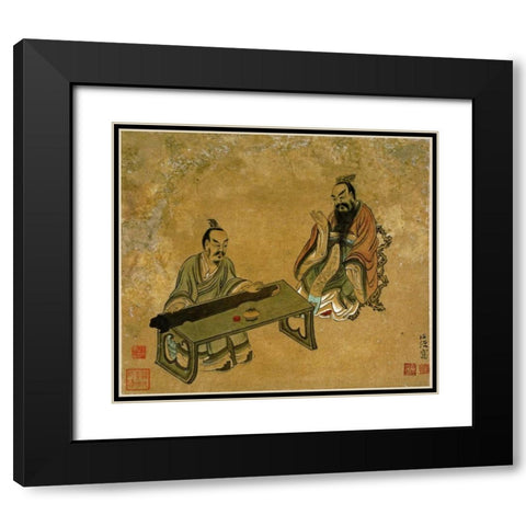 Playing The Qin For a Friend Black Modern Wood Framed Art Print with Double Matting by Hongshou, Chen