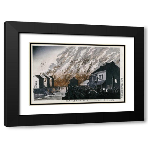 A Great Fire On The Night of February 11, 1881 Black Modern Wood Framed Art Print with Double Matting by Kiyochika, Kobayashi