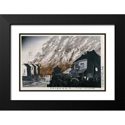 A Great Fire On The Night of February 11, 1881 Black Modern Wood Framed Art Print with Double Matting by Kiyochika, Kobayashi