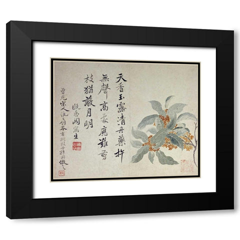 Cassia Black Modern Wood Framed Art Print with Double Matting by Shouping, Yun