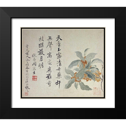 Cassia Black Modern Wood Framed Art Print with Double Matting by Shouping, Yun