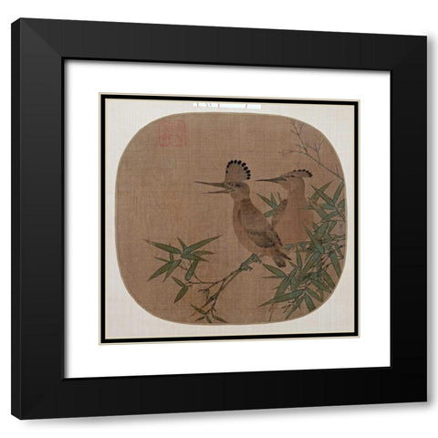Two Birds On a Bamboo Branch Black Modern Wood Framed Art Print with Double Matting by Unknown