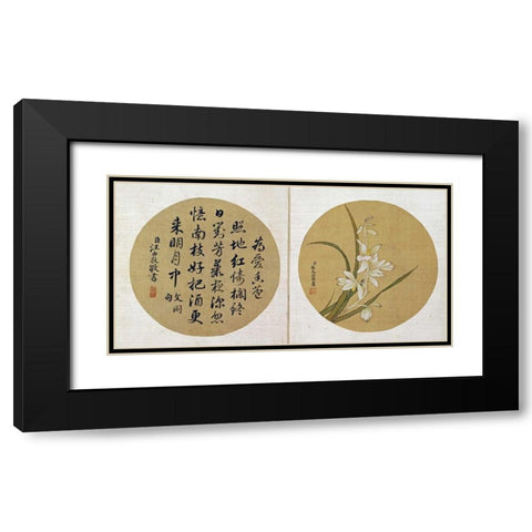 Flowers and Calligraphy Black Modern Wood Framed Art Print with Double Matting by Weibang, Zhang