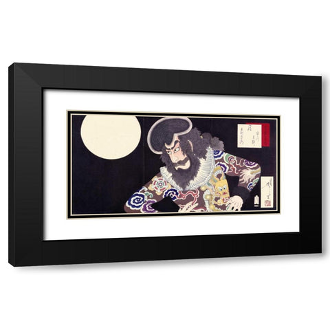 The Actor Ichikawa Danjuro IX Black Modern Wood Framed Art Print with Double Matting by Yoshitoshi, Tsukioka