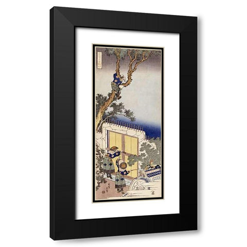 A Chinese Guard Unlocking The Gate of a Frontier Barrier Black Modern Wood Framed Art Print with Double Matting by Hokusai