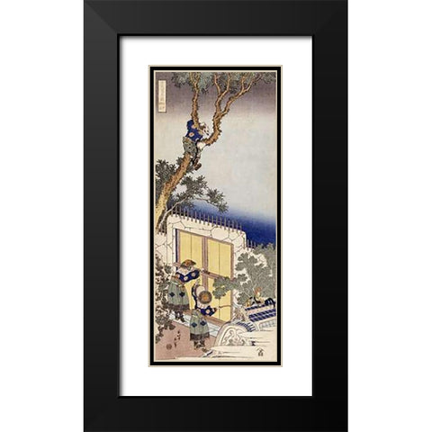 A Chinese Guard Unlocking The Gate of a Frontier Barrier Black Modern Wood Framed Art Print with Double Matting by Hokusai