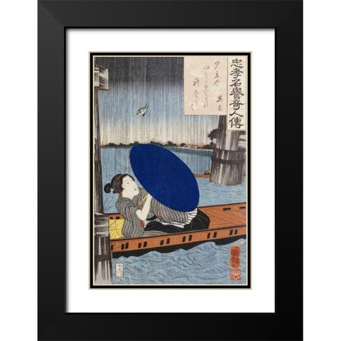 A Young Woman With a Blue Open Umbrella Black Modern Wood Framed Art Print with Double Matting by Kuniyoshi, Utagawa