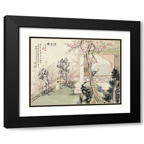 Eight Views of Qiu Garden Black Modern Wood Framed Art Print with Double Matting by Lian, Ju