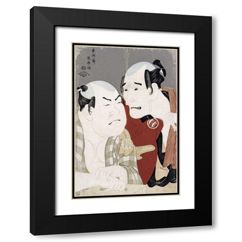 Nakajima Wadaemon and Nakamura Konozo Black Modern Wood Framed Art Print with Double Matting by Sharaku, Toshusai